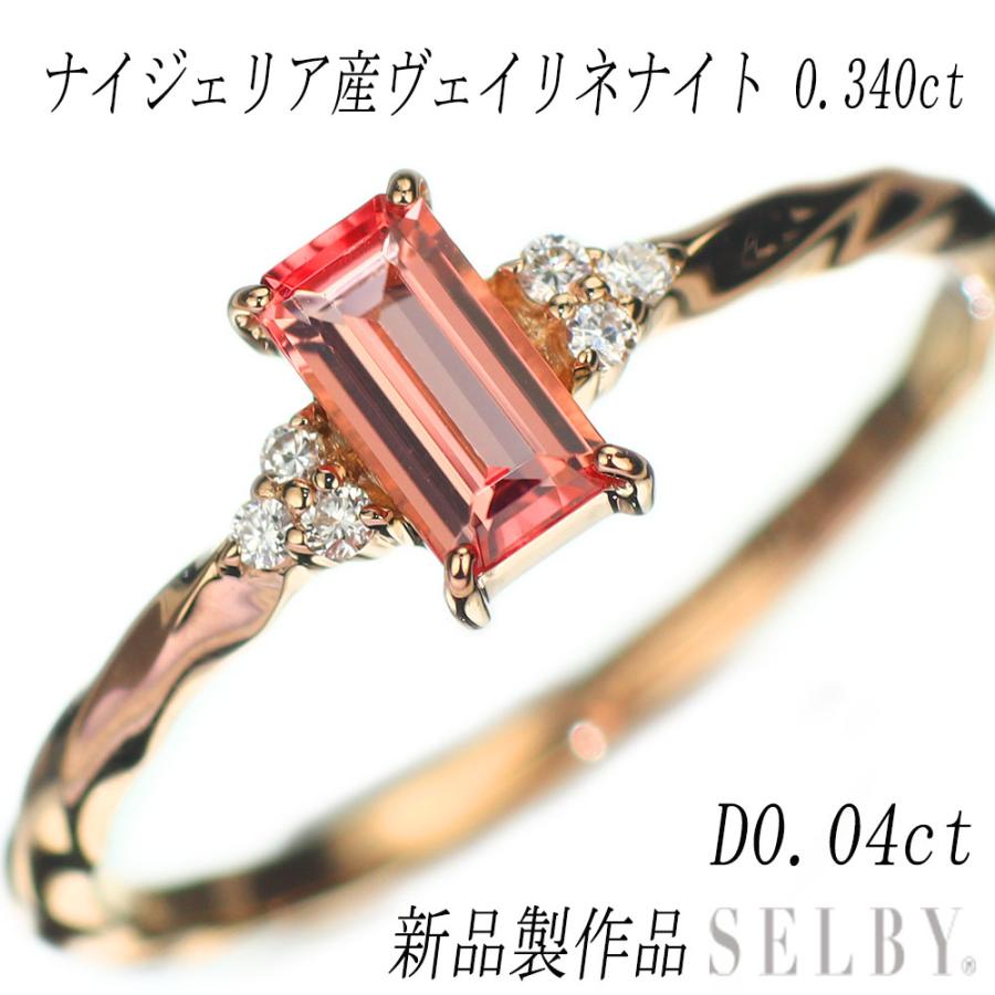 K18PG 天然ピンクダイヤモンド リング 0.30ct ハーフエタニティ
