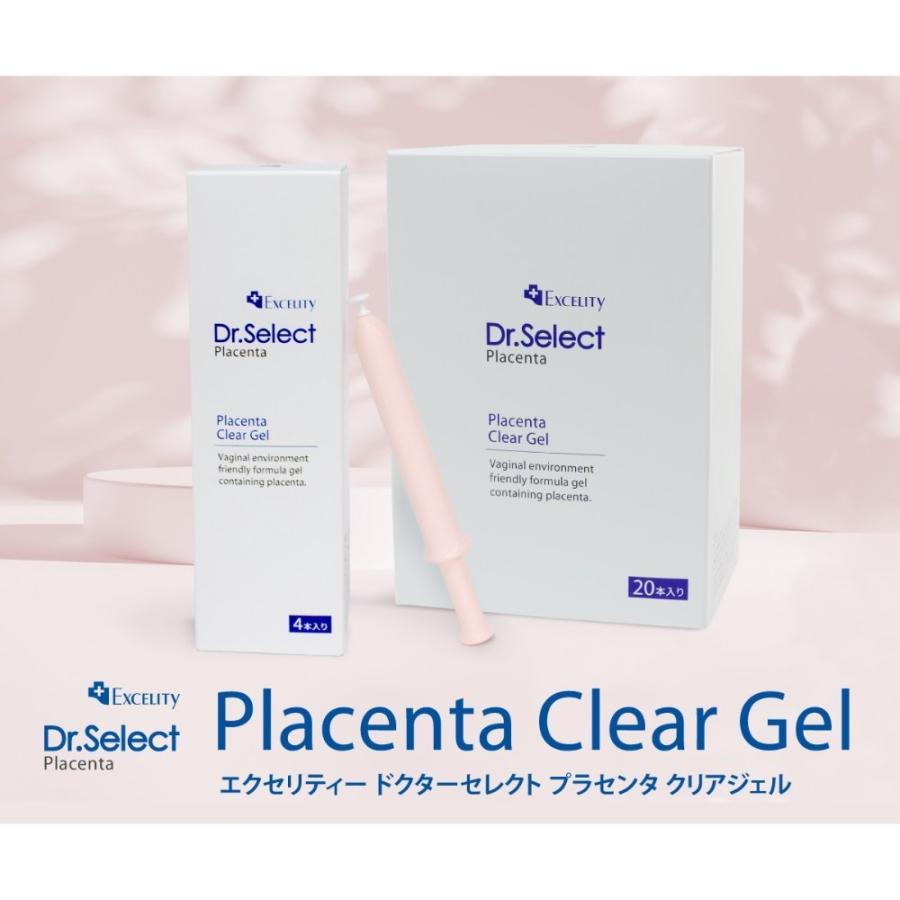 デリケートゾーン ケア用品 膣洗浄器 プラセンタ 配合 臭い におい