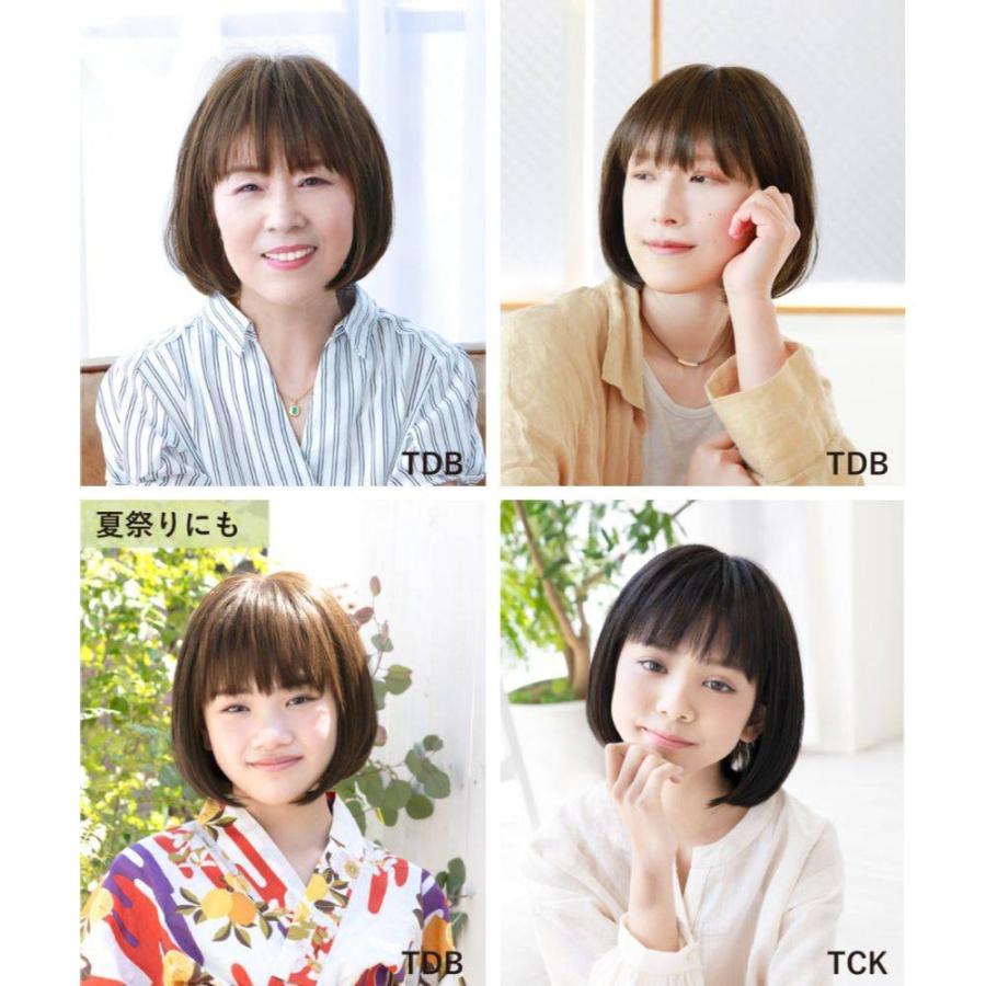 帽子ウィッグ プリシラ フィット  ボブ 髪付き帽子 BO-10 耐熱 PRISILA 簡単 自然 ウイッグ かつらの画像