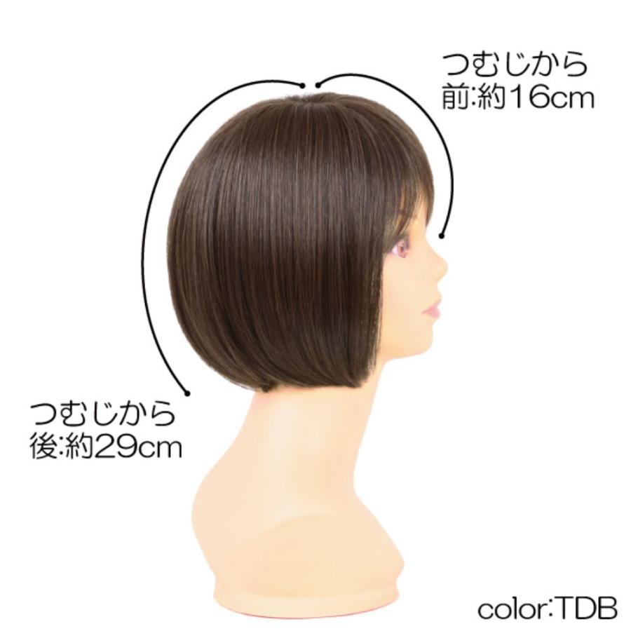プリシラ 帽子 ウィッグ フィット  ショートボブ 帽子付きウィッグ BO-11 耐熱 PRISILA ウイッグ かつら 髪付き帽子の画像