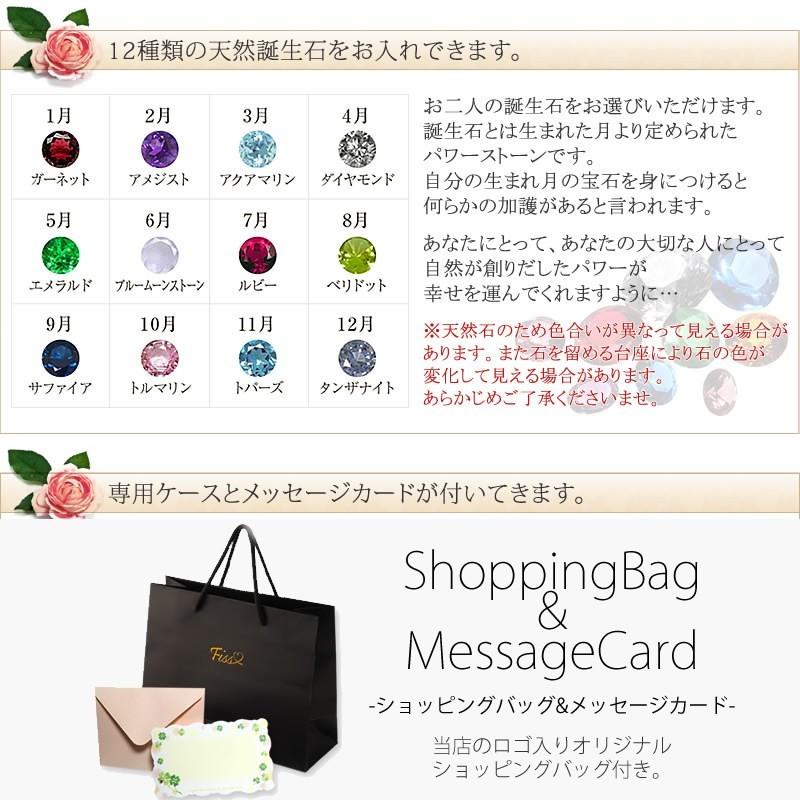 ペアブレスレット 40代 カップル 人気 刻印無料 レディース メンズ ペア 名入れ おしゃれ セミオーダーメイド 002B-KS-BKPK* (S21)の画像