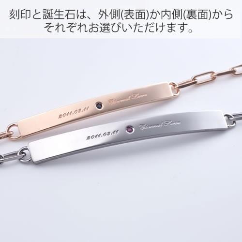 ペアブレスレット 40代 カップル 人気 刻印無料 レディース メンズ ペア 名入れ おしゃれ セミオーダーメイド 002B-KS-BKPK* (S21)の画像