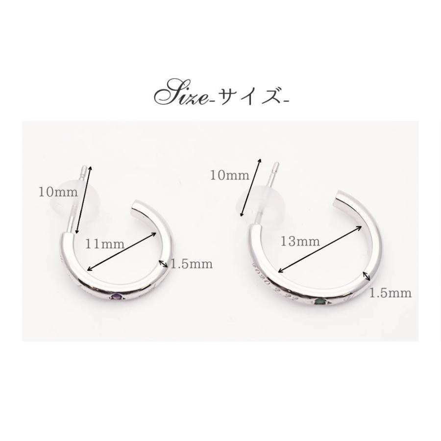 ペアピアス カップル 片耳 刻印 誕生石 人気 セットピアス レディース メンズ シンプル セミオーダーメイド 002p Ks Su 002p Ks オーダーペアアクセ 腕時計fiss 通販 Yahoo ショッピング