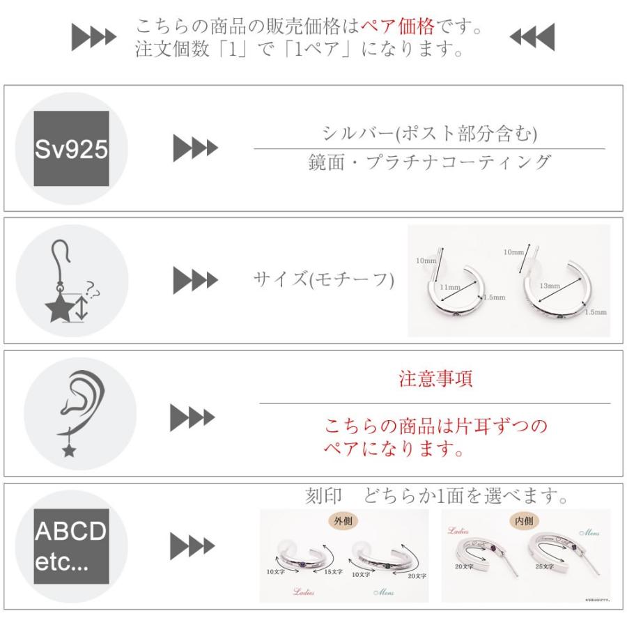 ペアピアス カップル 片耳 刻印 誕生石 人気 セットピアス レディース メンズ シンプル セミオーダーメイド 002p Ks Su 002p Ks オーダーペアアクセ 腕時計fiss 通販 Yahoo ショッピング