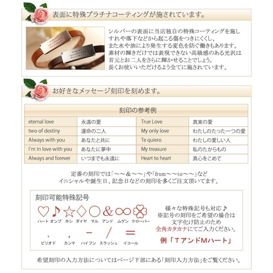 ペアブレスレット レザー 40代 カップル 人気 刻印無料 レディース メンズ ペア 名入れ セミオーダーメイド 003B-KS-BKPK* (S21)の画像