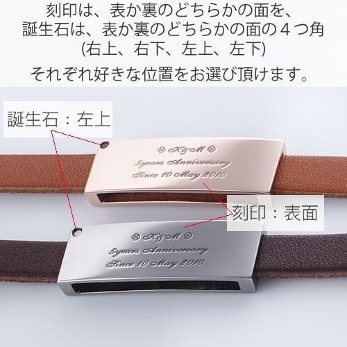 ペアブレスレット レザー 40代 カップル 人気 刻印無料 レディース メンズ ペア 名入れ セミオーダーメイド 003B-KS-BKPK* (S21)の画像