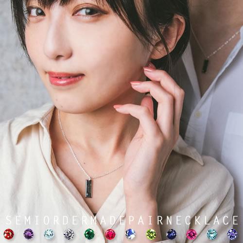 注目の ペアネックレス 安い 学生 30代 40代 刻印 大人 人気 カップル ペア ネックレス 2本セット セミオーダーメイド 013n Ks Su 特売 Homeofmalones Com