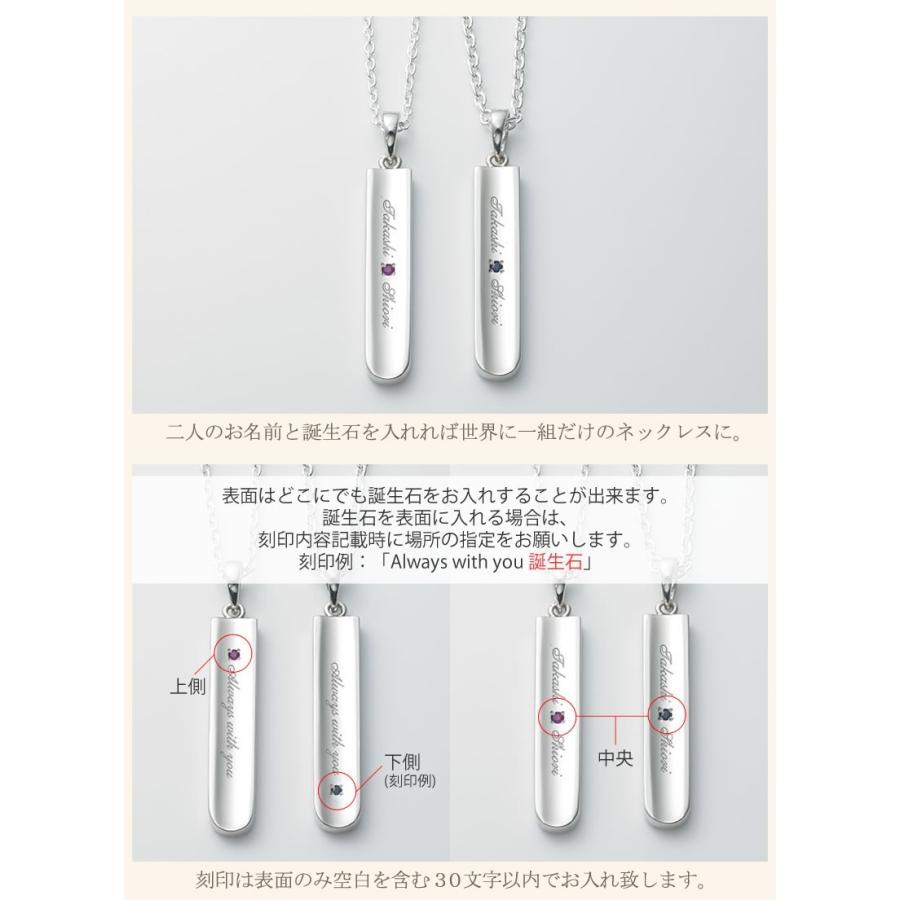 ペアネックレス カップル セット シルバー 人気 セミオーダーメイド 刻印 誕生石 ペアネックレス安い 015n Ks Su 015n Ks オーダーペアアクセ 腕時計fiss 通販 Yahoo ショッピング