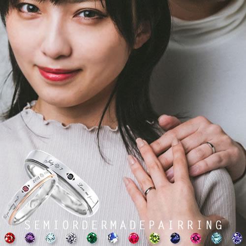ペアリング カップル 2個セット 刻印 結婚指輪 大きいサイズ 指輪 40代 