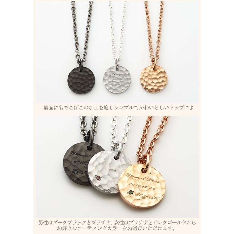 ペアネックレス 安い 学生 30代 40代 刻印 大人 人気 カップル ペア ネックレス 2本セット セミオーダーメイド 017n Ks H 017n Ks オーダーペアアクセ 腕時計fiss 通販 Yahoo ショッピング