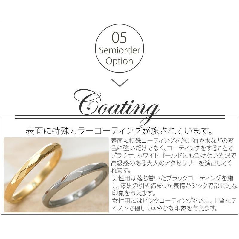 ペアリング カップル 2個セット 刻印 結婚指輪 大きいサイズ 指輪 40代 シルバー925 セミオーダーメイド 019R-KS-BKYG* (S21)_13