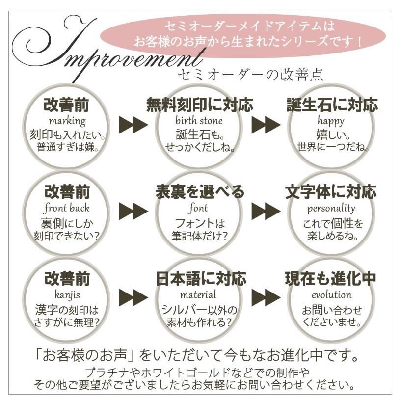 ペアリング カップル 2個セット 刻印 結婚指輪 大きいサイズ 指輪 40代 シルバー925 セミオーダーメイド 019R-KS-BKYG* (S21)_7