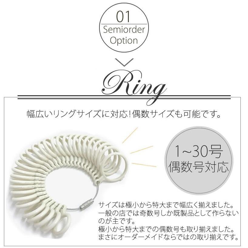 ペアリング カップル 2個セット 刻印 結婚指輪 大きいサイズ 指輪 40代 シルバー925 セミオーダーメイド 019R-KS-BKYG* (S21)_9
