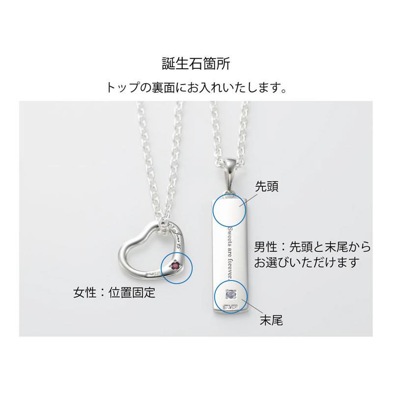 ペアネックレス 安い 学生 30代 40代 刻印 大人 人気 カップル ペア ネックレス 2本セット セミオーダーメイド 020N-KS* (S21)_14