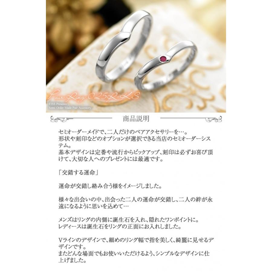 ペアリング カップル 2個セット 刻印 結婚指輪 大きいサイズ 指輪 40代 50代 シルバー925 セミオーダーメイド 025R-KS* (S21)_4