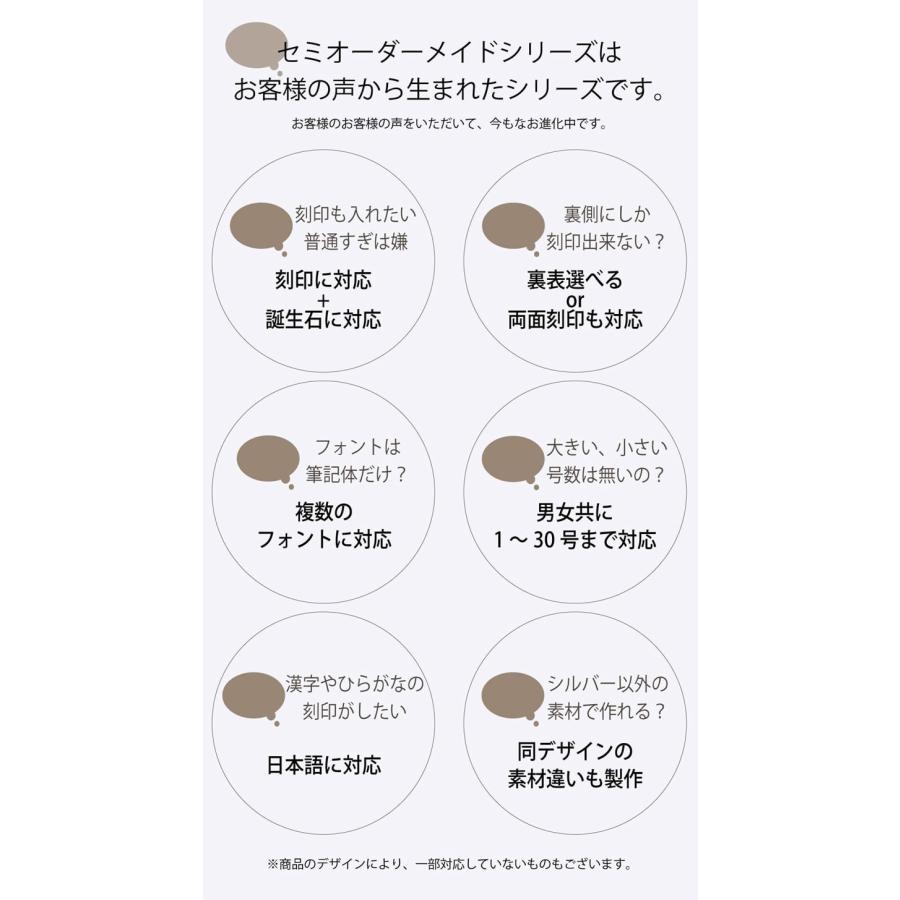 ペアリング カップル 2個セット 刻印 結婚指輪 大きいサイズ 指輪 40代 50代 シルバー925 セミオーダーメイド 027R-KS* (S21)の画像