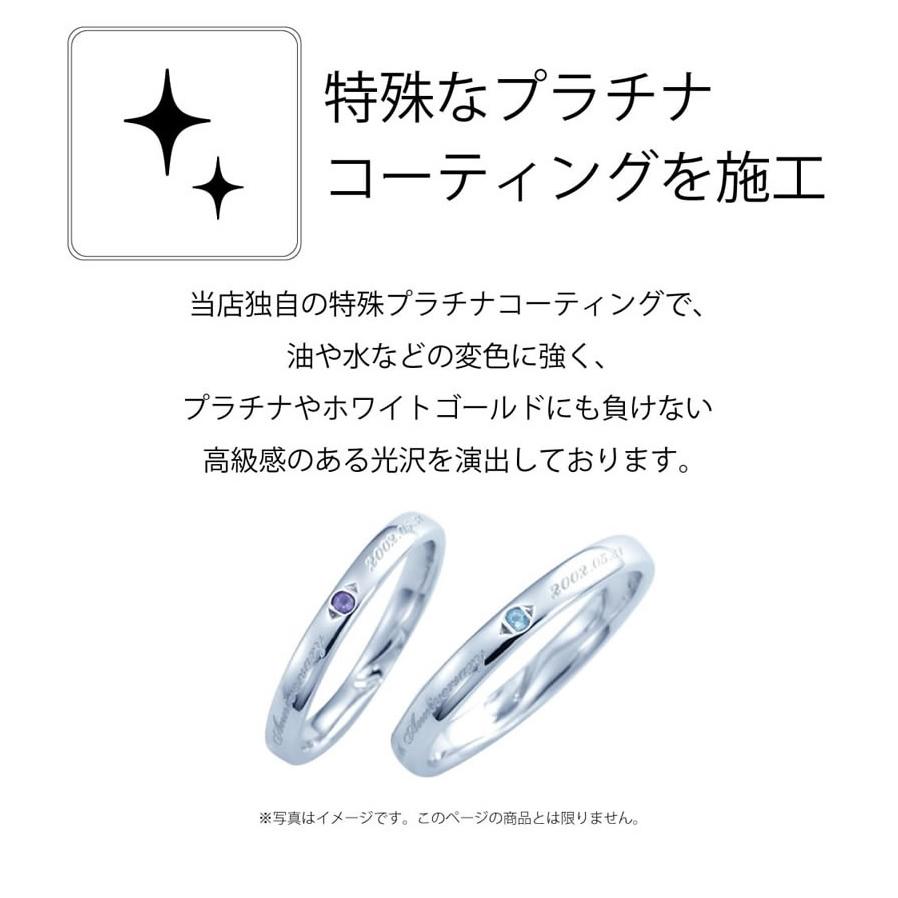 ペアリング カップル 2個セット 刻印 結婚指輪 大きいサイズ 指輪 40代 50代 シルバー925 セミオーダーメイド 027R-KS* (S21)の画像