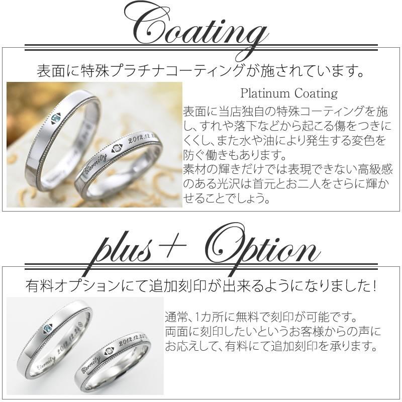 Fiss（フィス） ペアリング カップル 2個セット 刻印 結婚指輪 大きい 