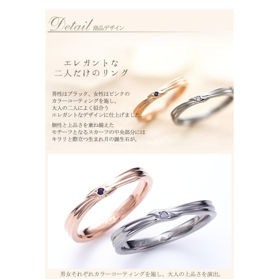 ペアリング カップル 2個セット 刻印 結婚指輪 大きいサイズ 指輪 40代 シルバー925 セミオーダーメイド 032R-KS-BKPK^ | Fiss | 14
