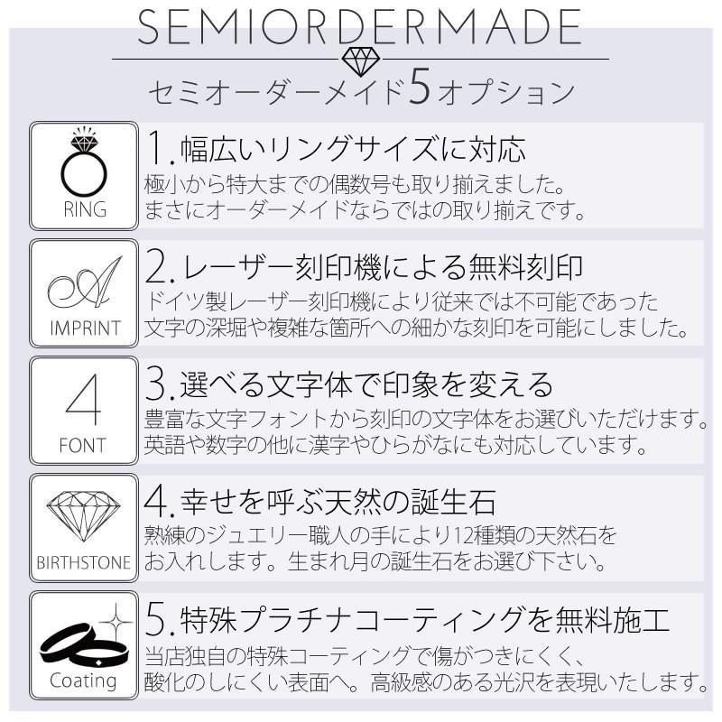 ペアリング カップル 2個セット 刻印 結婚指輪 大きいサイズ 指輪 40代 シルバー925 セミオーダーメイド 032R-KS-BKPK^ | Fiss | 07