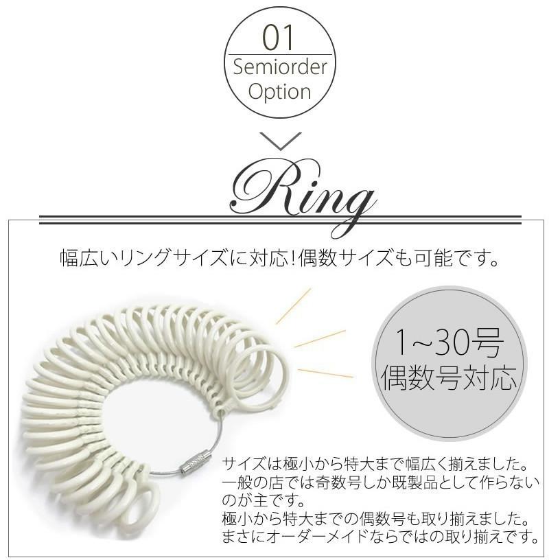 ペアリング カップル 2個セット 刻印 結婚指輪 大きいサイズ 指輪 40代 シルバー925 セミオーダーメイド 032R-KS-BKPK^ | Fiss | 08