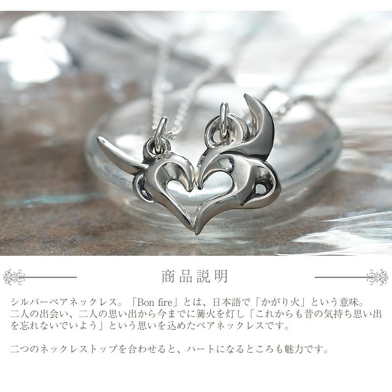 Fiss（フィス） ペアネックレス シルバー 刻印 30代 40代 ブランド 