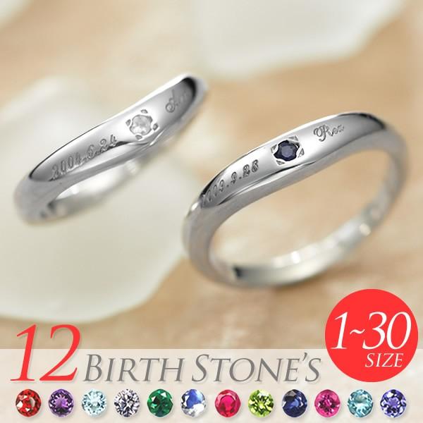公式オンラインショップ ペアリング カップル 2個セット 刻印 結婚指輪 大きいサイズ 指輪 40代 50代 シルバー925 セミオーダーメイド 006R-KS^