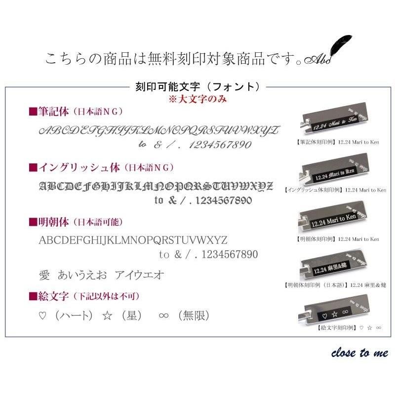ペアネックレス 刻印 安い 学生 刻印 30代 40代 50代 大人 カップル ペア 人気 close to me SN13-081-082の画像