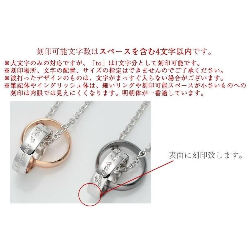 ペアネックレス 刻印 安い 学生 刻印 30代 40代 50代 大人 カップル ペア 人気 close to me SN13-081-082の画像