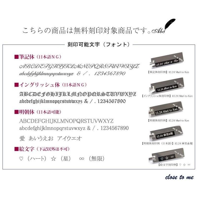 ペアリング カップル 人気 2個セット 刻印 安い 指輪 ペア レディース メンズ ブランド close to me SR14-013の画像