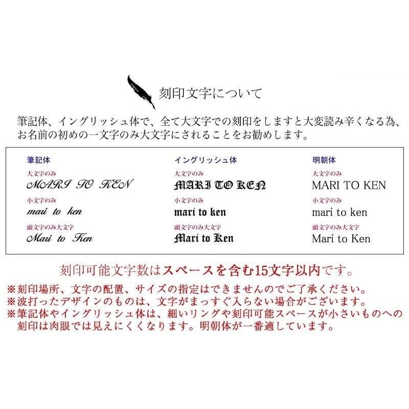 ペアリング カップル 人気 2個セット 刻印 安い 指輪 ペア レディース メンズ ブランド close to me SR14-013の画像