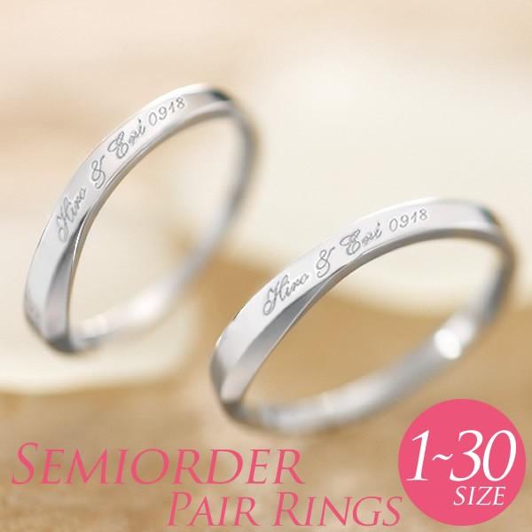 メール便なら送料無料 ペアリング カップル 2個セット 刻印 結婚指輪 大きいサイズ 指輪 40代 50代 シルバー925 セミオーダーメイド 009r K Su お歳暮 Zoetalentsolutions Com