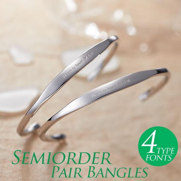 ペアバングル レディース メンズ 太め バングル ペア シルバー 刻印 お揃い 代 30代 40代 セミオーダーメイド 001bg K Su 消費税無し
