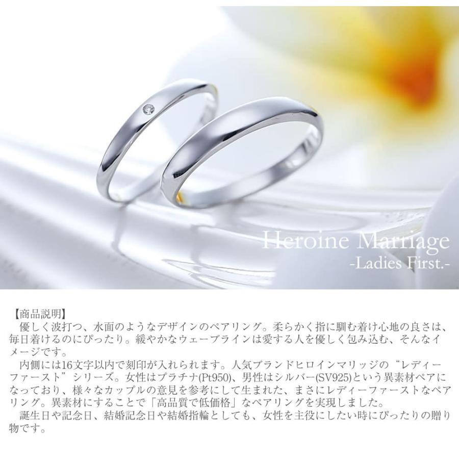 結婚指輪 プラチナ ペアリング シルバー PT950 安い 指輪 結婚指輪 プラチナ ペアリング シルバー PT950 安い 指輪