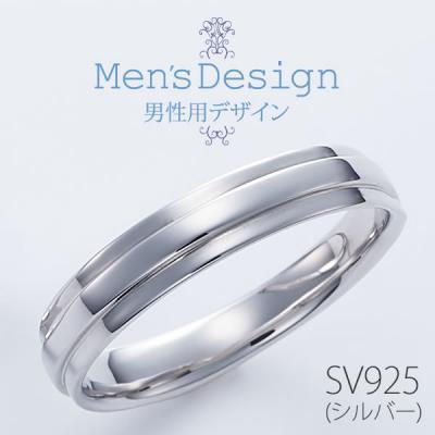 結婚指輪 プラチナ ペアリング シルバー PT950 安い 指輪 ヒロインマリッジ Ladies Firstシリーズ 11-22-4161-SVPT (L28)の画像