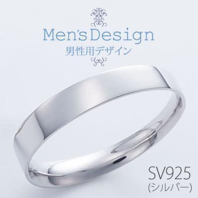 結婚指輪 プラチナ ペアリング シルバー PT950 安い 指輪 ヒロインマリッジ Ladies Firstシリーズ 11-22-4164-SVPT (L28)の画像
