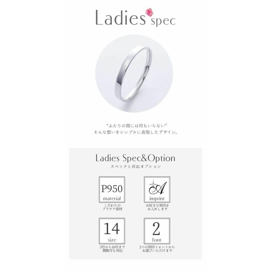 結婚指輪 プラチナ ペアリング シルバー PT950 安い 指輪 ヒロインマリッジ Ladies Firstシリーズ 11-22-4180-SVPT (L28)の画像