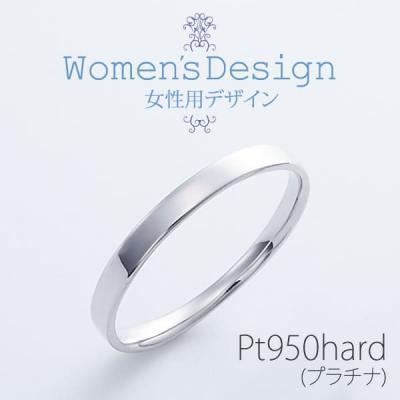 結婚指輪 プラチナ ペアリング シルバー PT950 安い 指輪 ヒロインマリッジ Ladies Firstシリーズ 11-22-4180-SVPT (L28)の画像