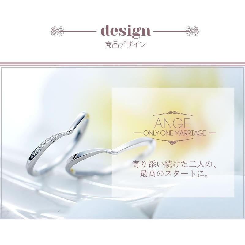 結婚指輪 プラチナ マリッジリング ペアリング 安い 指輪 ペア 40代  50代 V字ライン 無料刻印 Ange 11-22-4234-pt (L28)の画像