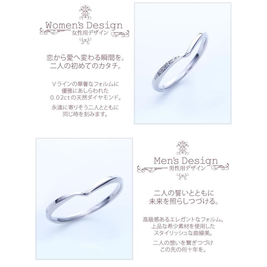 結婚指輪 プラチナ マリッジリング ペアリング 安い 指輪 ペア 40代  50代 V字ライン 無料刻印 Ange 11-22-4234-pt (L28)の画像