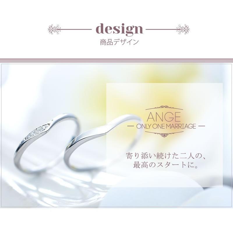結婚指輪 プラチナ マリッジリング ペアリング 安い 指輪 ペア 40代  50代 V字ライン 無料刻印 Ange 11-22-4235-pt (L28)の画像