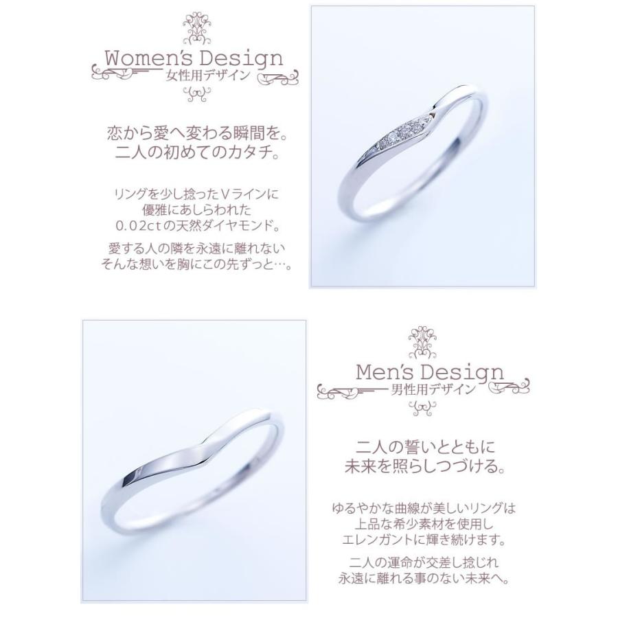 結婚指輪 プラチナ マリッジリング ペアリング 安い 指輪 ペア 40代  50代 V字ライン 無料刻印 Ange 11-22-4235-pt (L28)の画像