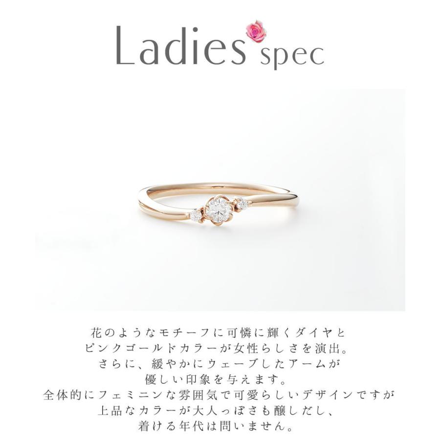 結婚指輪 婚約指輪 ピンクゴールド シルバー K18 安い 指輪 ヒロインマリッジ プロミスシリーズ 11-4140SV_ 20-0855K18PG (L35)の画像