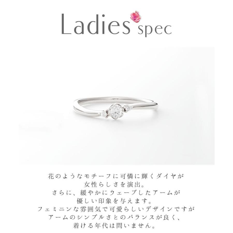 結婚指輪 婚約指輪 プラチナ シルバー Pt950 安い 指輪 ヒロインマリッジ プロミスシリーズ 11-4140SV_ 20-0855PT (L35)の画像