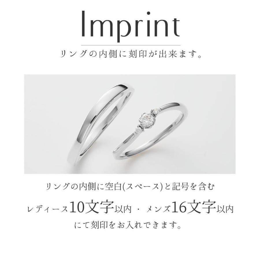 結婚指輪 婚約指輪 プラチナ シルバー Pt950 安い 指輪 ヒロインマリッジ プロミスシリーズ 11-4140SV_ 20-0855PT (L35)の画像