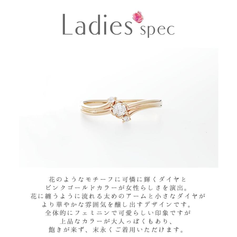 結婚指輪 婚約指輪 ピンクゴールド シルバー K10 安い 指輪 ヒロインマリッジ プロミスシリーズ 11-4157SV_ 20-0857K10PG (L35)の画像