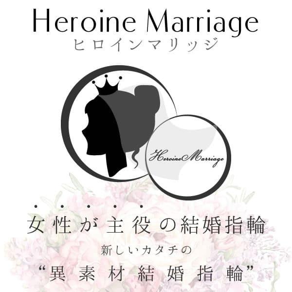 結婚指輪 婚約指輪 ピンクゴールド シルバー K10 安い 指輪 ヒロインマリッジ プロミスシリーズ 11-4157SV_ 20-0857K10PG (L35)の画像
