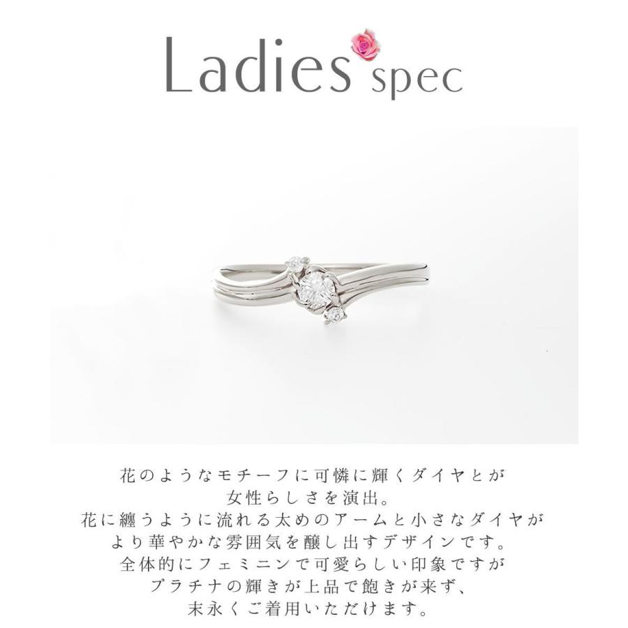 結婚指輪 婚約指輪 プラチナ シルバー Pt950 安い 指輪 ヒロインマリッジ プロミスシリーズ 11-4157SV_ 20-0857PT (L35)の画像