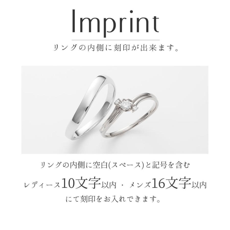 結婚指輪 婚約指輪 プラチナ シルバー Pt950 安い 指輪 ヒロインマリッジ プロミスシリーズ 11-4157SV_ 20-0857PT (L35)の画像