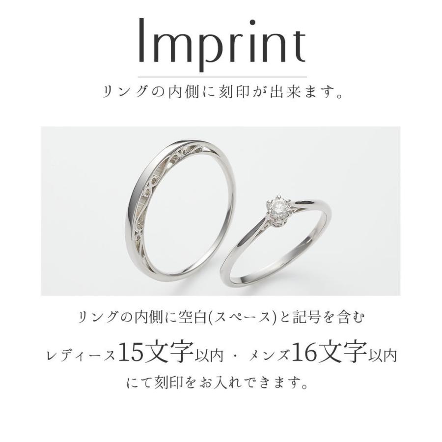 結婚指輪 婚約指輪 ホワイトゴールド シルバー K10 安い 指輪 ヒロインマリッジ プロミスシリーズ 26-1917SV_ 26-4254K10WG (L35)の画像